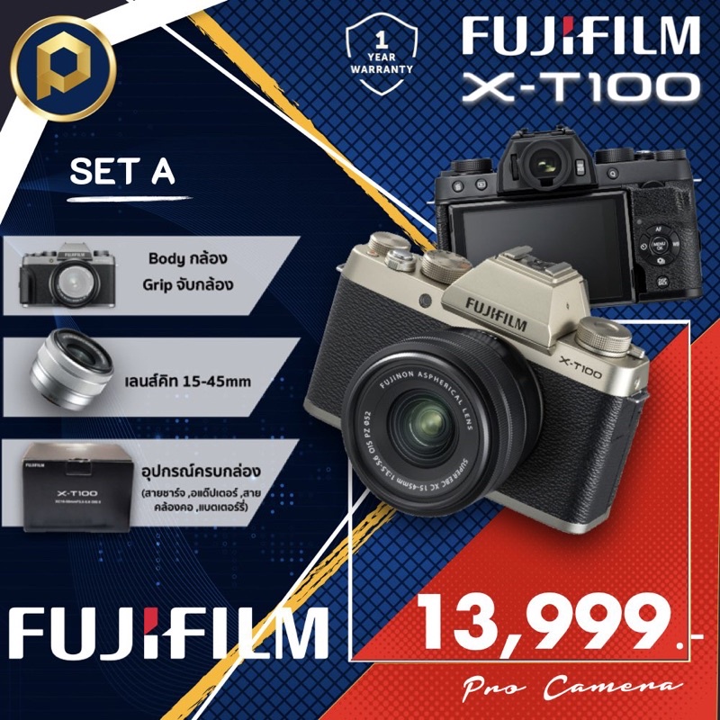 fujifilm x t100 ราคาพิเศษ | ซื้อออนไลน์ที่ Shopee ส่งฟรี*ทั่วไทย!