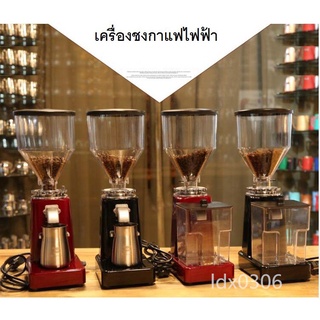 เครื่องบดกาแฟไฟฟ้าในครัวเรือนขนาดเล็กปรับเชิงพาณิชย์เครื่อง00