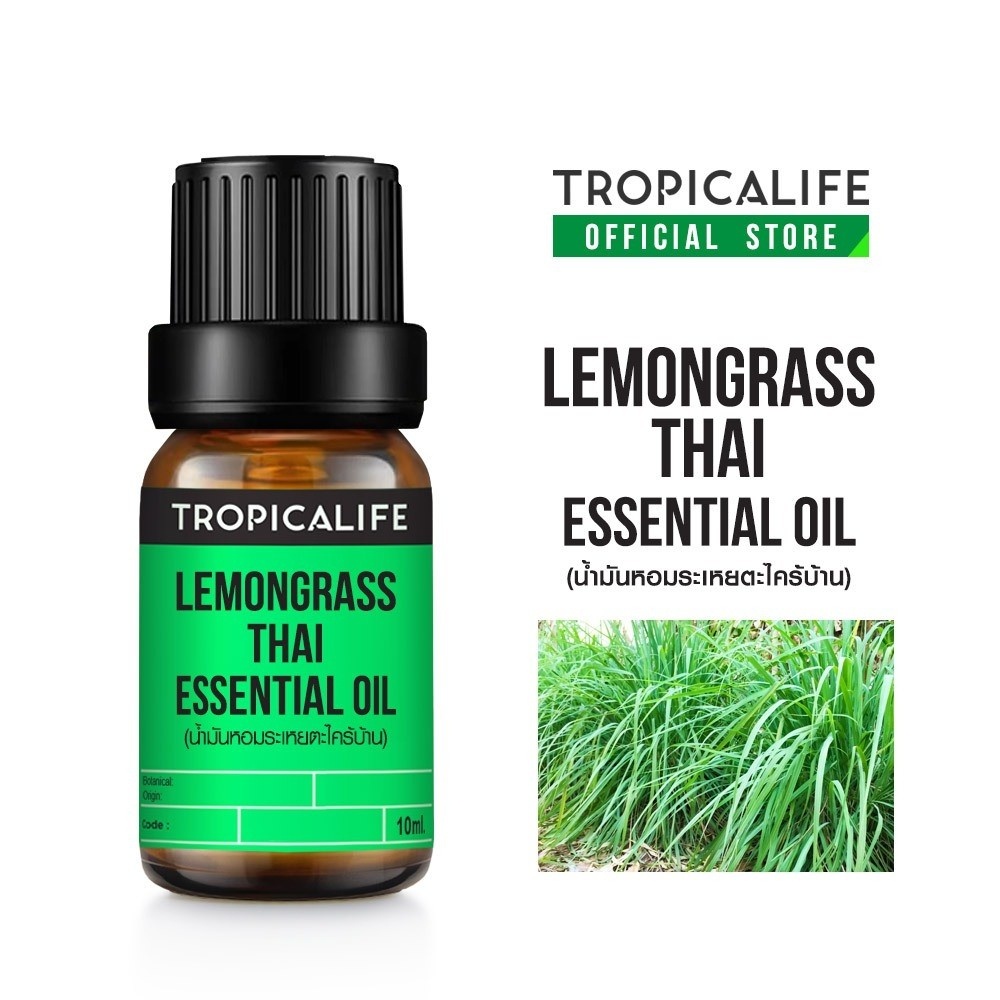 TROPICALIFE น้ำมันหอมระเหยตะไคร้บ้านไทย(LEMONGRASS THAI ESSENTIAL OIL) 10ml