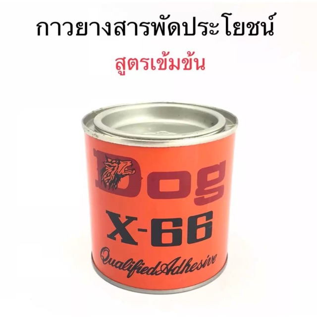 My Image 61