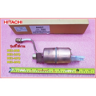 อะไหล่ของแท้/หม้อต้มเครื่องทำน้ำอุ่นฮิตาชิ/HES-6000W*022/HITACHI/รุ่นที่ใช้งาน HES-60R