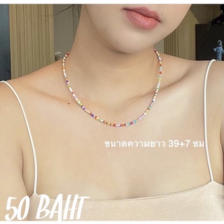 **พร้อมส่งจากร้านในไทย**สร้อยลูกปัด น่ารักๆ มากเลย ความยาว 39+7 ซม. 🍑ราคา 50 บาท/ เซต 🍑