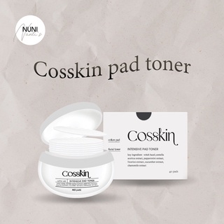 (พร้อมส่ง) Cosskin pad toner แผ่นโทนเนอร์เช็ดผิว