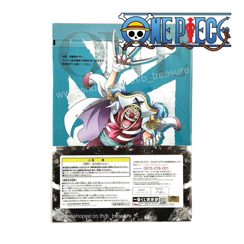 Ichiban Kuji One Piece Battle Memories (ลูฟี่บากี้) ลิขสิทธิ์แท้จาก ...