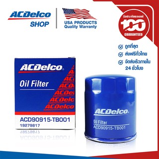 ACDelco ไส้กรองเครื่อง Toyota Hilux Vigo 2.5 3.0 Fortuner 3.0 Commuter 2.5 3.0 / OE90915-TB001 / 19279817