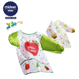 Mideer มิเดียร์ Finger paint Waterproof Coat เสื้อกันเปื้อนกันน้ำสำหรับวาดภาพ