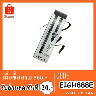 อายไลน์เนอร์ ozisa gel eyeliner pencil OS301