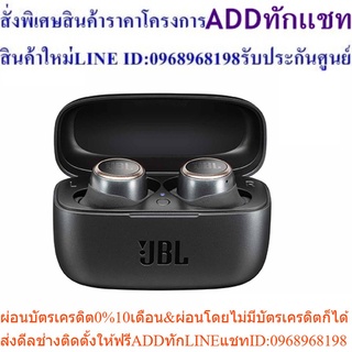 JBL Live 300 TWS True wireless in-ear headphones with Smart Ambient หูฟังบลูทูธไร้สาย