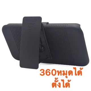 Rickyled เคสเหน็บเอว I5/6/6S/6SPlus/6Plus/i7/i8/i7Plus หมุดได้+ตั้งได้