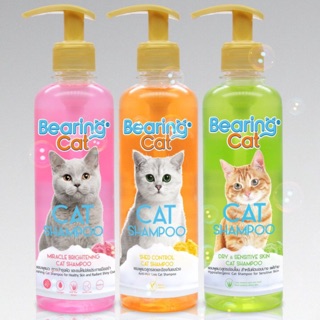 Bearing Cat แบริ่งแชมพูแมว มี 3 สูตรให้เลือก 350 ml