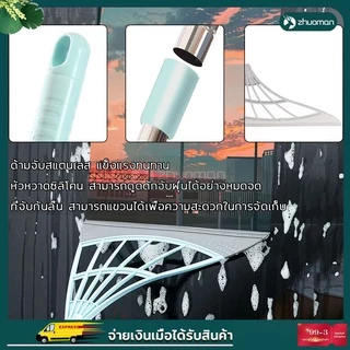 ไม้กวาดซิลิโคลน ไม้กวาดวิเศษ มีทั้งหมด 3 สี ปรับความยาวได้เพื่อทำความสะอาดทุกพื้นที่ ใช้ได้ทั้งพื้นเปียกและแห้ง
