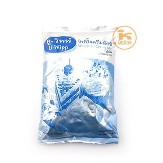 วิปปิ้งครีม ยูวิพพ์ ชนิดจืด 500 ก. ผงวิปปิ้งครีม ผงทำวิปปิ้งครีม
