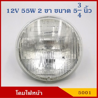 DENKI โคมไฟหน้ารถยนต์ วงกลม 12V 24V 55W หลอดไฟ 2ขา ขนาด 5 3/4 นิ้ว ราคา ดวงละ