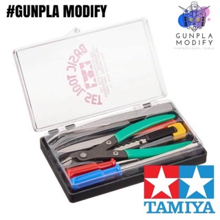 TAMIYA 74016 Basic Tool Set ชุดอุปกรณ์ทำโมเดล