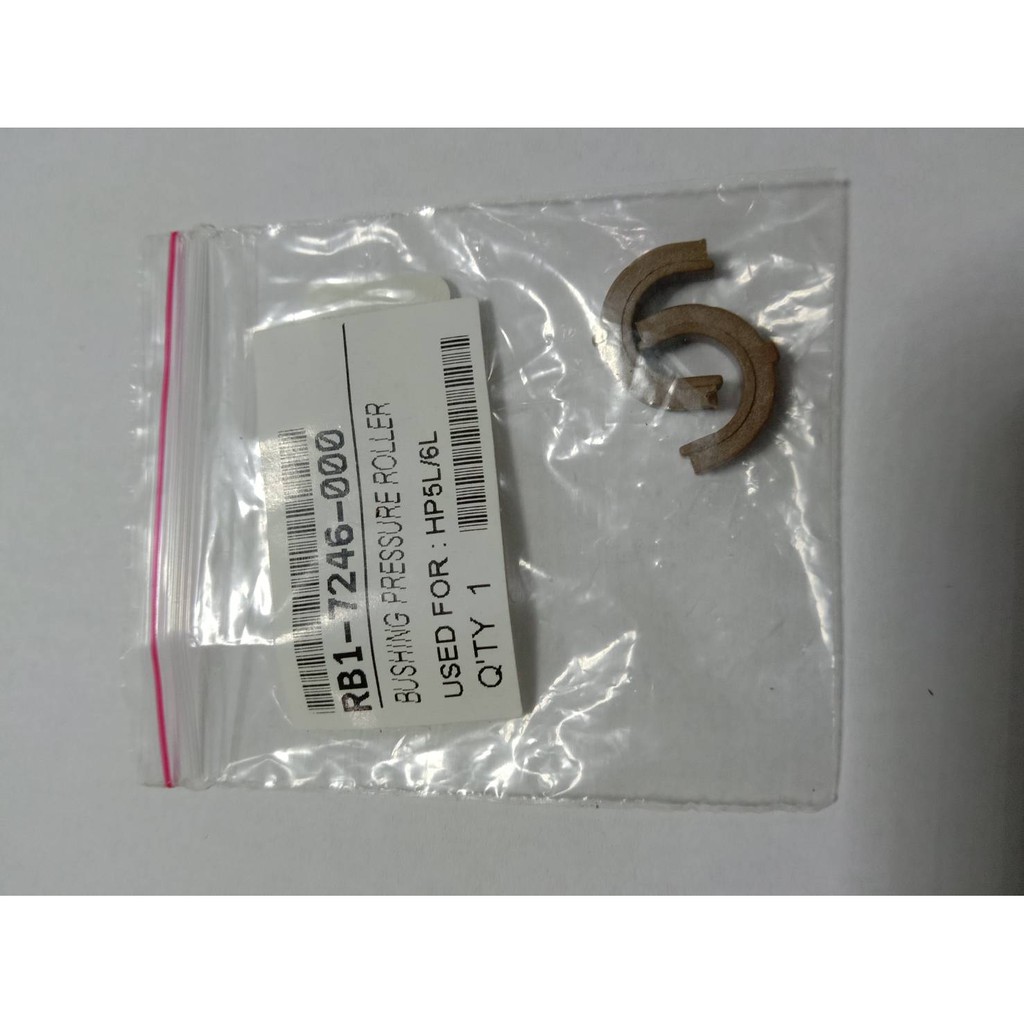 บูชลูกยางความร้อน BUSHING PRESSURE ROLLER FOR HP LASERJET 5L/6L/5ML/3100/CANON LBP-AX/440/460/660/FAX200 RB1-7246-000 #4