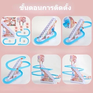 หมูไต่บันได เป็ดไต่บันได ของเล่นเสริมทักษะ ของเล่นฝึกพัฒนาการ ของเล่นไต่บันได