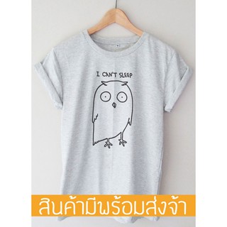 เสื้อยืด T-shirt นกฮูก