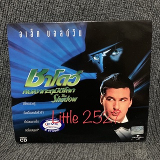 The Shadow / ชาโดว์ คนเงาทะลุมิติโลก (VCD)