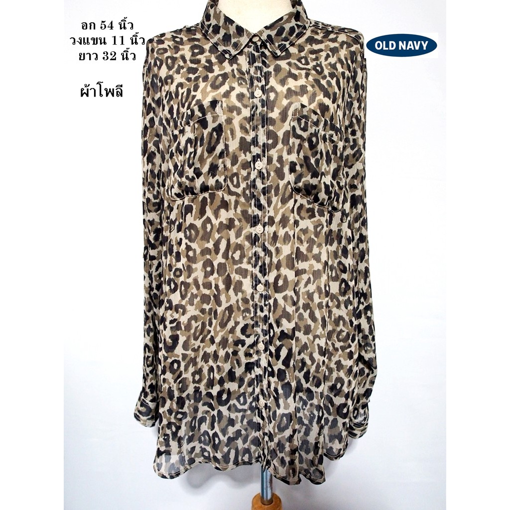 เสื้อมือสอง เสื้อไซส์ใหญ่ ลายเสือ แบรนด์ OLD NAVY