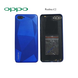 ฝาหลัง(ฝาครอบแบต) Oppo Realme C2