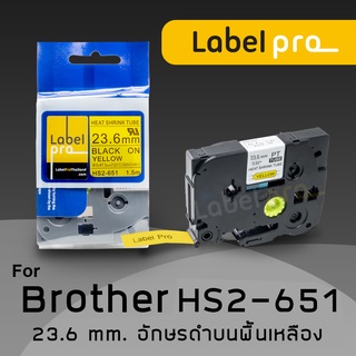 เทปมาร์คสายไฟ ท่อหดความร้อน Label Pro สำหรับ Brother TZE HS-651 HS651 HSe-651 HSE651 HSE 651 (TZ2-HS-651) 23.6 มม.