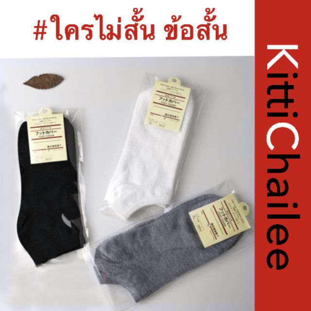 พร้อมส่งทุกสี!! ข้อสั้น ราคาถูก นุ่ม สวมใส่สบาย ฟรีไซร์