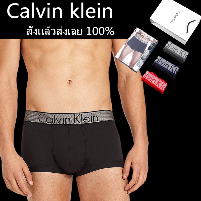 เสื้อ กางเกงในชาย Calvin Klein กางเกงในชายขาสั้น CK เนื้อผ้านิ่ม ใส่สบาย