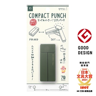 MIDORI [LIMITED EDITION] XS Compact Punch Green (D49090006) / ที่เจาะรู ขนาด XS สีเขียว (limited edition) แบรนด์ MIDORI