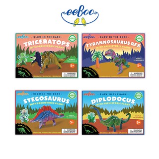 eeboo 3D Dinosaurs - ชุดตัวต่อรูปไดโนเสาร์แบบ 3 มิติ เรืองแสงในที่มืด