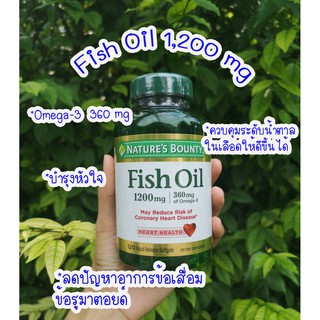 น้ำมันปลา  Nature’s Bounty, Fish Oil  120 Repid Release Softgels ฟิชออย 120 เม็ด มี EPAและDHA