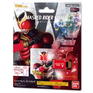 Bandai VBM Card Kamen Rider Kuuga 4549660723745 (Toy)