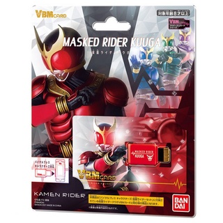 Bandai VBM Card Kamen Rider Kuuga 4549660723745 (Toy)