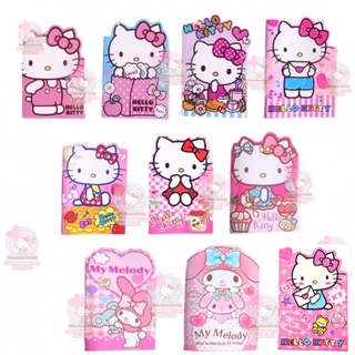 สมุดคิตตี้ ลิขสิทธิ์แท้ สมุดคิตตี้ปกอ่อน สมุดsanrio hellokitty sanrio