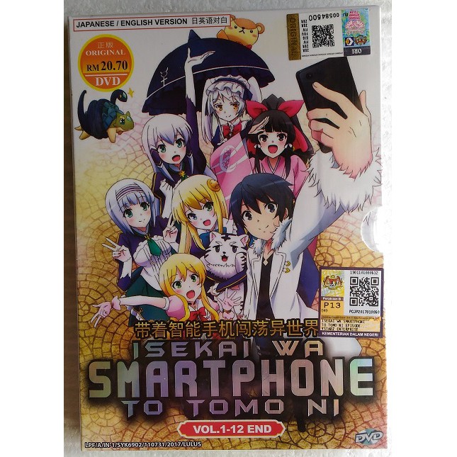 Anime Stand Isekai wa Smartphone to Tomo ni Linze Silhoueska Acrylic Figure  Display Desktop Decoration 15cm - AliExpress