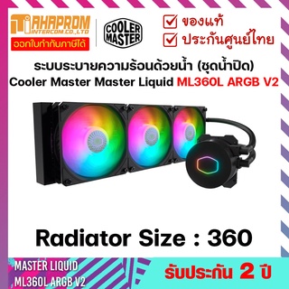 COOLER MASTER CPU LIQUID COOLER (ระบบระบายความร้อนด้วยน้ำ) LIQUID ML360L ARGB V2.