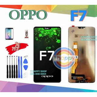 หน้าจอ OPPO F7 CPH1819 เเถมเครื่องมือ กาว ฟิล์ม จอF7 LCDF7 LCDCPH1819 จอ+ทัช F7 จอพร้อมทัชสกรีน LCD Display