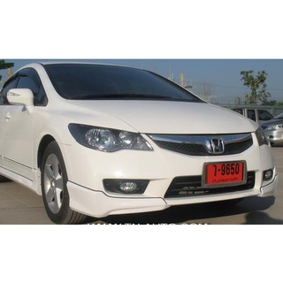 สเกิร์ตชุดแต่งรอบคันสำหรับ HONDA CIVIC ปี 2009 (FD) ทรง MODULO งานดิบไม่ทำสี