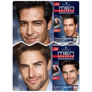 Schwarzkopf MEN SUCCESS Hair Color 40 ml ชวาร์สคอฟ เมนซัคเซส ปิดผมขาวใน 5 นาที มีให้เลือก 4 สี
