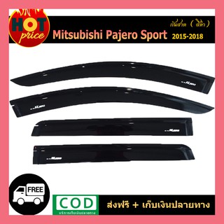 กันสาด Pajero Sport 2015-2020 สีดำ