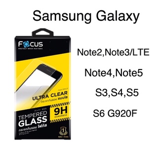 ฟิล์มกระจกfocusใสรุ่น Samsung Galaxy Note2,Note3/LTE,Note4,Note5,S3,S4,S5,S6 G920F