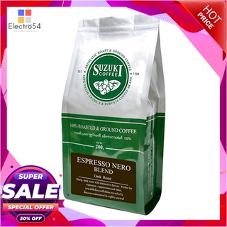 ซูซูกิ เอสเพรสโซ่นีโร ชนิดบด 500 กรัมกาแฟและครีมเทียมSuzuki Espresso Nero Blend Ground Coffee 500g