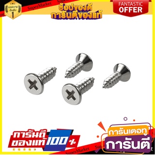 สกรูเกลียวปล่อย TF 10X5/8 นิ้ว 25 ตัว สกรู, น๊อตและแหวน SELF-TAPPING SCREW TF FITT 10X5/8" 25EA