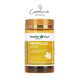 Healthy Care Propolis 2000mg พรอพโพลิส สารสกัดจากรังผึ้ง 2000 มิลลิกรัม (200 แคปซูล)