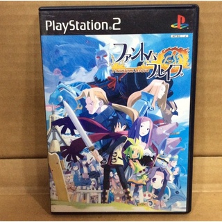 แผ่นแท้ [PS2] Phantom Brave (Japan) (SLPS-20344 | 20345)