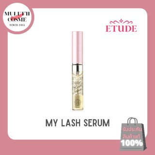 Etude House My Lash Serum [♡ของแท้/พร้อมส่ง♡]