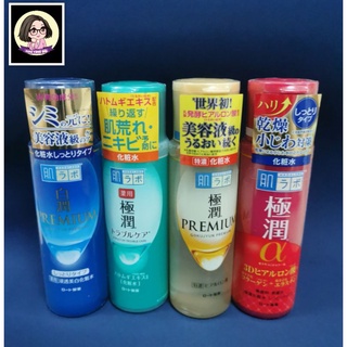 ของแท้100%🇯🇵Hada Labo Whitening Lotion 170ml ฮาดะ ลาโบะ โลชั่นน้ำตบ สุดฮิต จากญี่ปุ่น