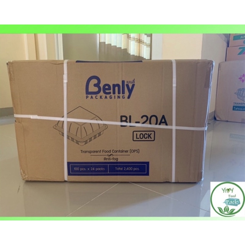 🔥TP-20, BL-20A (ล็อคได้)🔥HTP-20 กล่องพลาสติกใส OPS สำหรับใส่อาหาร กล่องข้าว กล่องเบเกอรี่ Bakery 1 ล