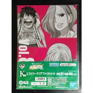 🏴‍☠️ รางวัล K แฟ้มที่ระลึก Vol.85-86 Ichiban Kuji ONE PIECE WT100memorial 🇯🇵