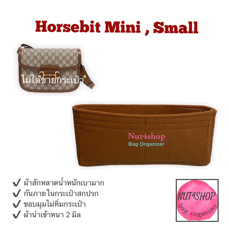 จัดทรง G-u horsebit ผ้าสักหลาด