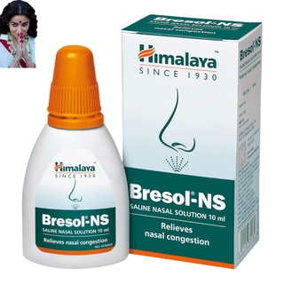 ภูมิแพ้ พ่น/หยดจมูก Himalaya Bresol-NS 10 ml.